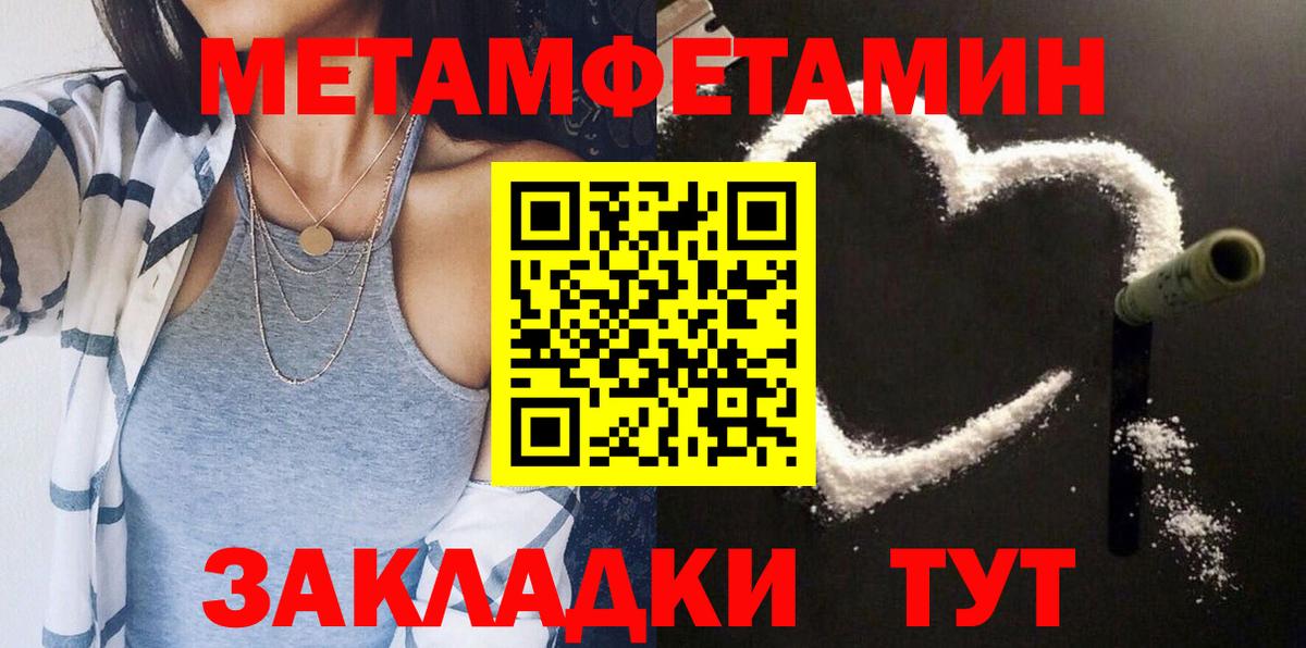 КОКАИН Тула