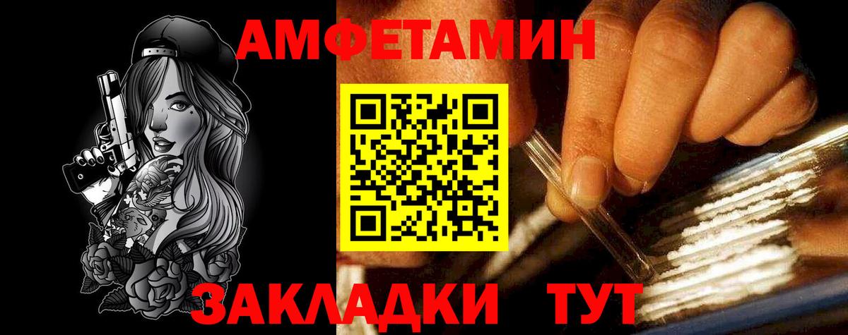 АМФЕТАМИН 97%  Вход с VPN  Тула 