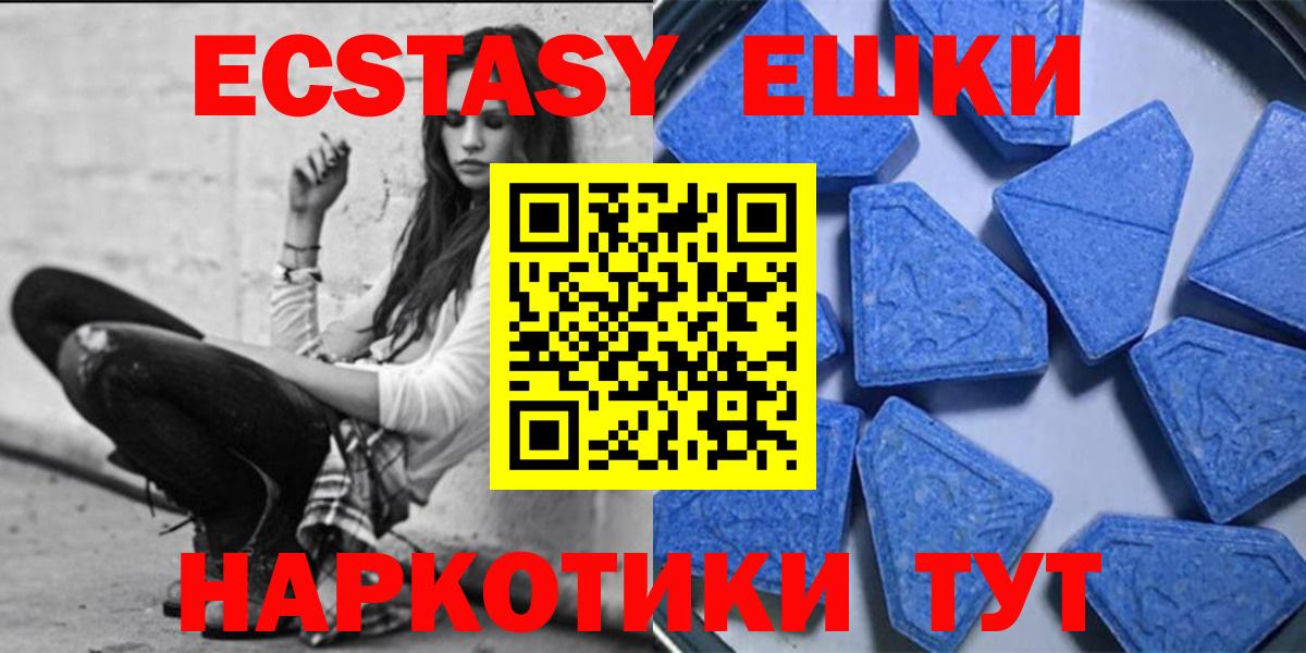 ЭКСТАЗИ louis Vuitton Тула