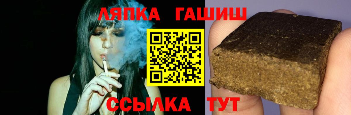 Тула  Гашиш Изолятор  ГАШИШ  Вход с VPN  ГАШИШ индика сатива 