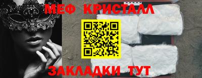 мет Ижевск