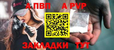 мефедрон мука Ивантеевка