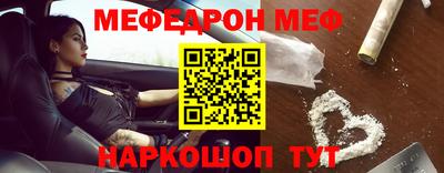 прущие грибы Иваново