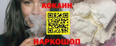мефедрон мука Ивантеевка