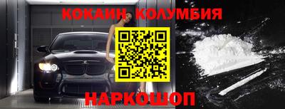 мефедрон мука Ивантеевка