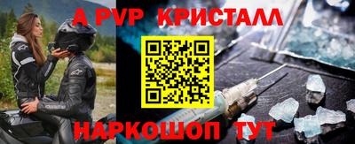 мефедрон мука Ивантеевка