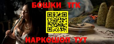 прущие грибы Иваново