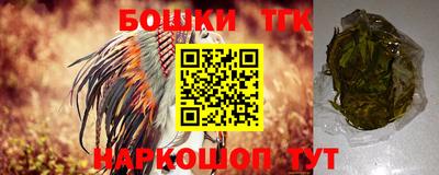 мефедрон мука Ивантеевка
