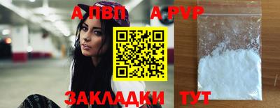 мет Ижевск