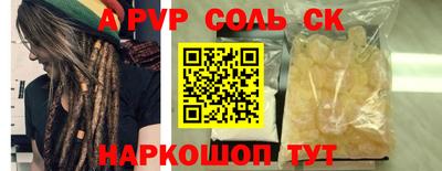 мефедрон мука Ивантеевка