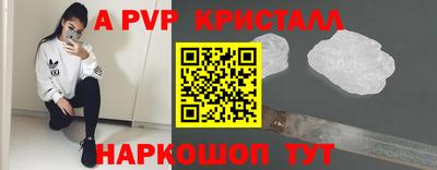 мефедрон мука Ивантеевка