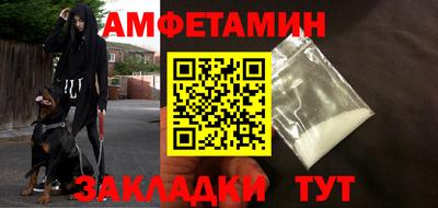 мет Ижевск