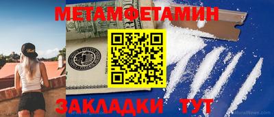 прущие грибы Иваново