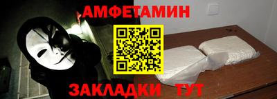 мефедрон мука Ивантеевка