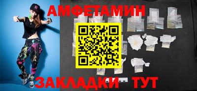 мет Ижевск