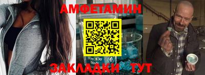прущие грибы Иваново