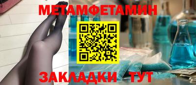 мефедрон мука Ивантеевка