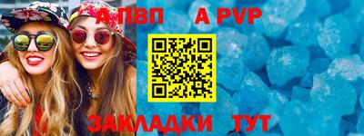 мет Ижевск