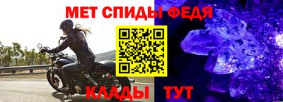 мефедрон мука Ивантеевка