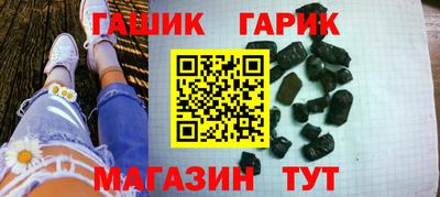 мефедрон мука Ивантеевка