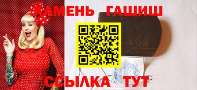 мефедрон мука Ивантеевка