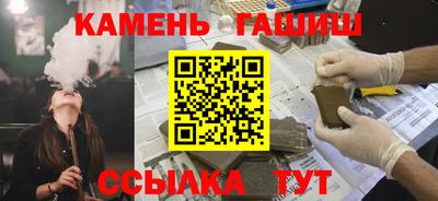 мефедрон мука Ивантеевка
