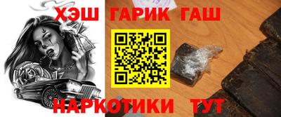 прущие грибы Иваново
