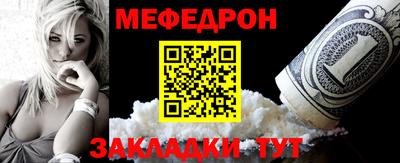 мет Ижевск