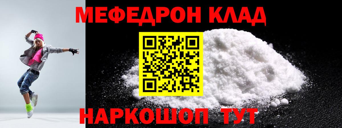 МЯУ-МЯУ мука  Вход с VPN  Тула  МЯУ-МЯУ мяу мяу 