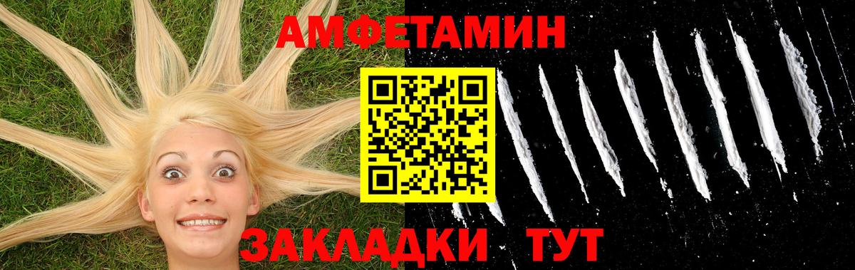 Тула  Первитин Декстрометамфетамин 99.9%  Первитин  Первитин Декстрометамфетамин 99.9%  Вход с VPN 