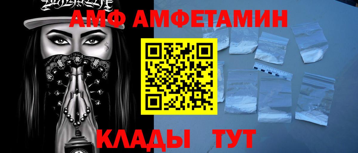 Метамфетамин мет Тула