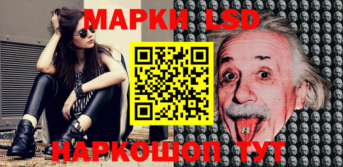 Марки 25I-NBOMe 1,8мг  Марки 25I-NBOMe  Тула  Вход с VPN 