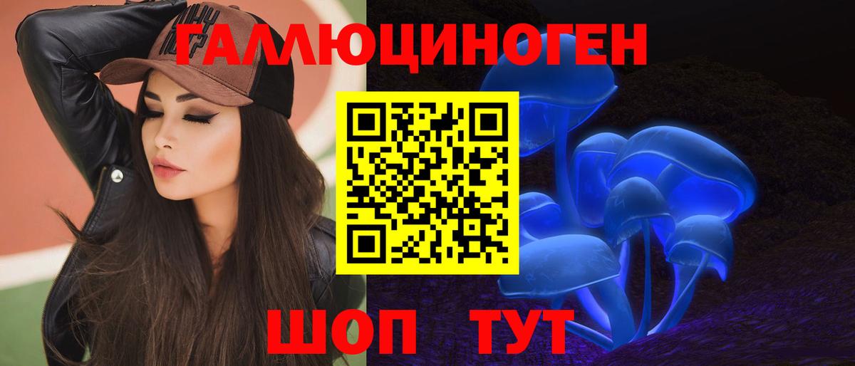 Галлюциногенные грибы Magic Shrooms Тула