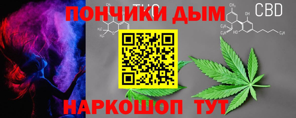 Бошки Шишки конопля  Бошки марихуана VHQ  Вход с VPN  МАРИХУАНА семена  Тула 