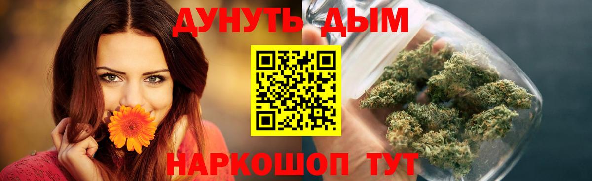 Каннабис гибрид Тула